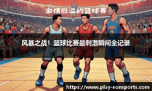 意昂体育官网