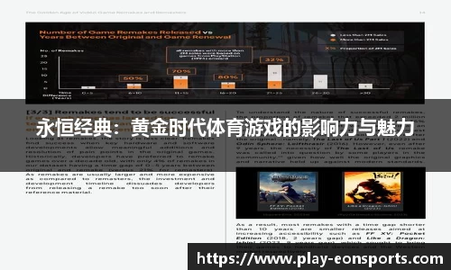 意昂体育官方网站