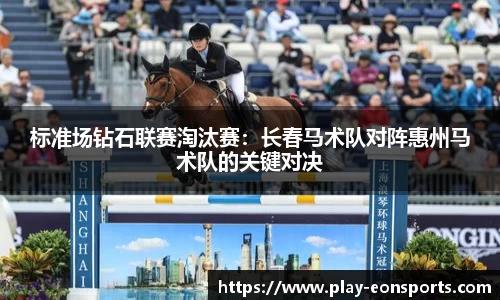 意昂体育官方网站