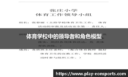 意昂体育官网