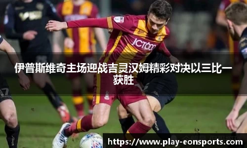 意昂体育官方网站