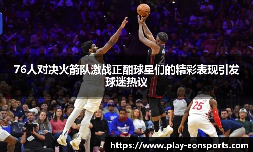 意昂体育官网